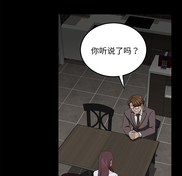 卖身契约 卖身契约：19