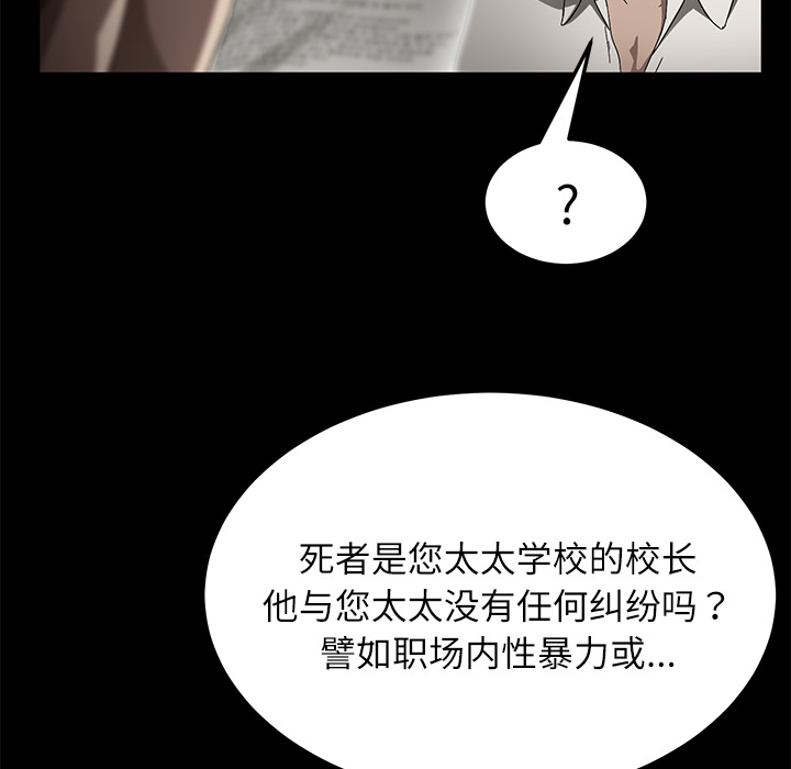 卖身契约 卖身契约：33