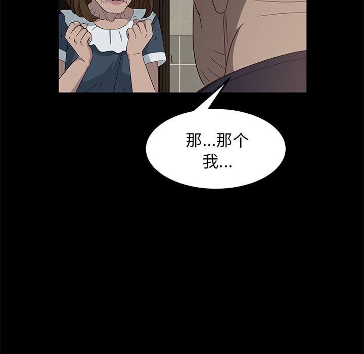 卖身契约 卖身契约：4