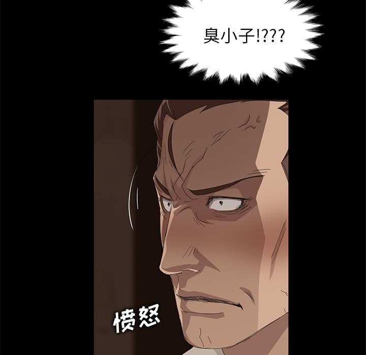 卖身契约 卖身契约：7
