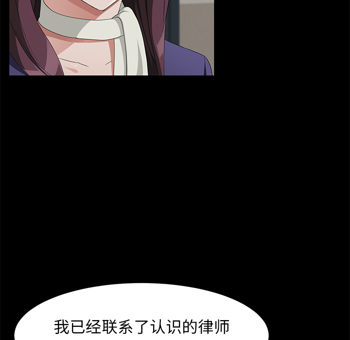 卖身契约 卖身契约：29