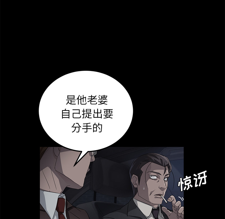卖身契约 卖身契约：17