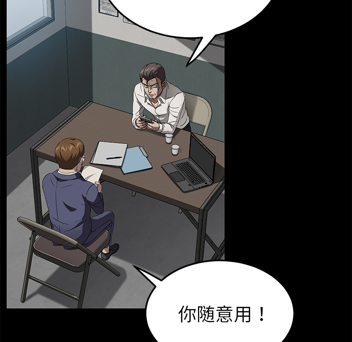 卖身契约 卖身契约：33
