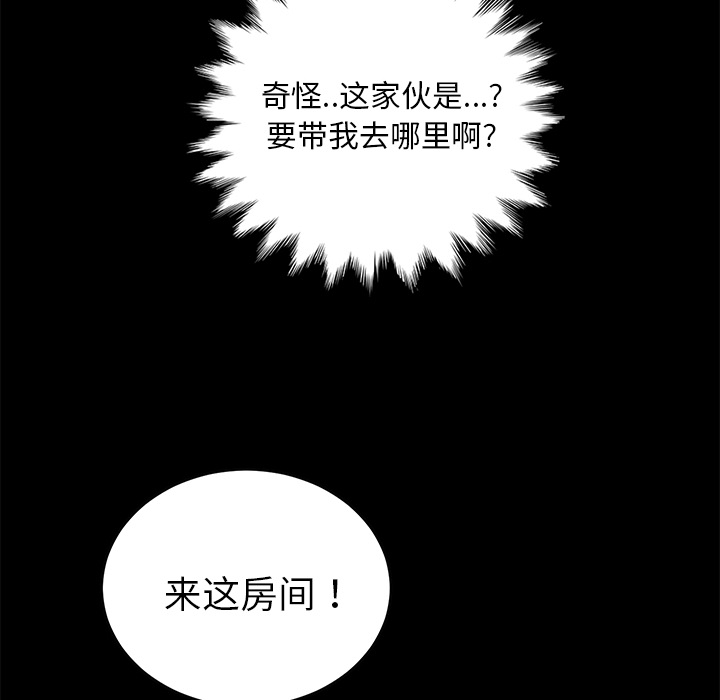 卖身契约 卖身契约：18