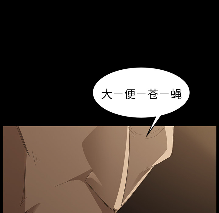 卖身契约 卖身契约：7