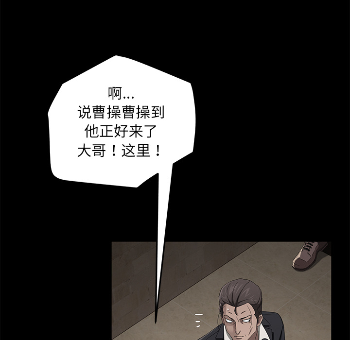 卖身契约 卖身契约：23