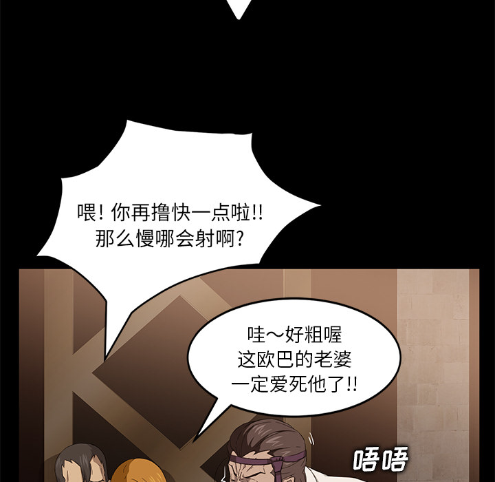 卖身契约 卖身契约：8