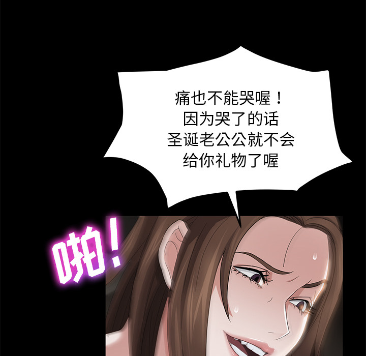 卖身契约 卖身契约：19