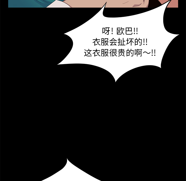 卖身契约 卖身契约：7
