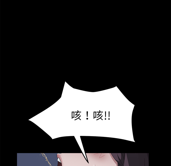 卖身契约 卖身契约：46