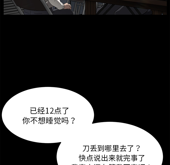 卖身契约 卖身契约：34