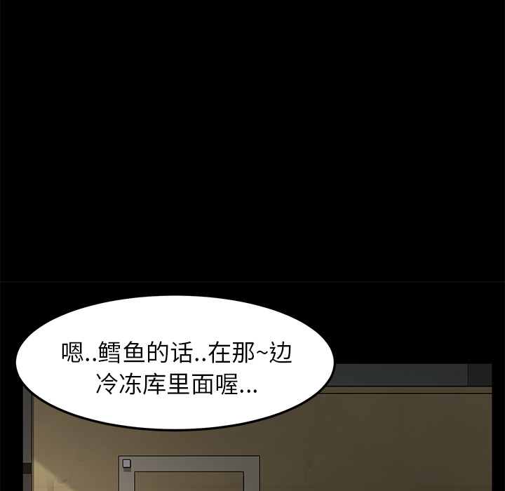 卖身契约 卖身契约：12