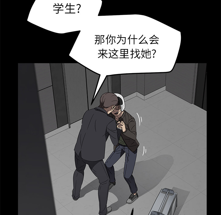 卖身契约 卖身契约：39
