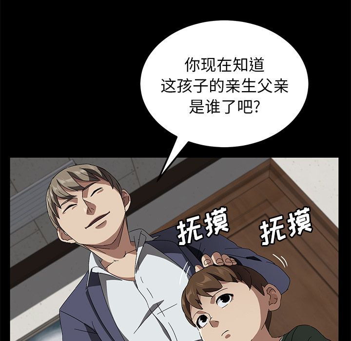 卖身契约 卖身契约：40
