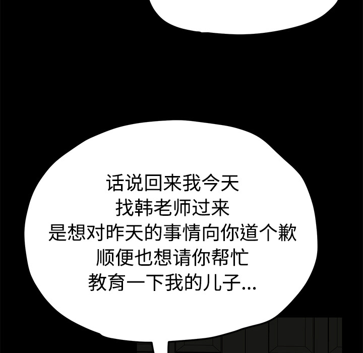 卖身契约 卖身契约：26