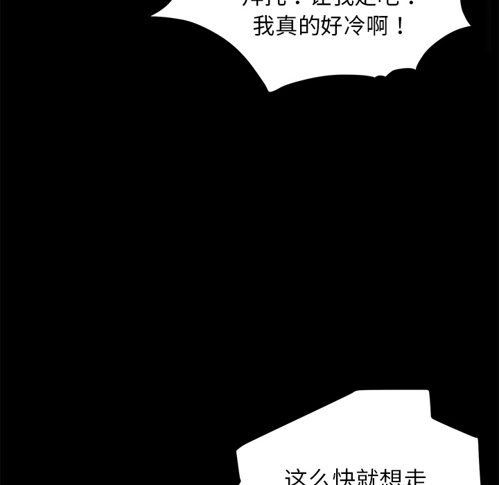 卖身契约 卖身契约：13