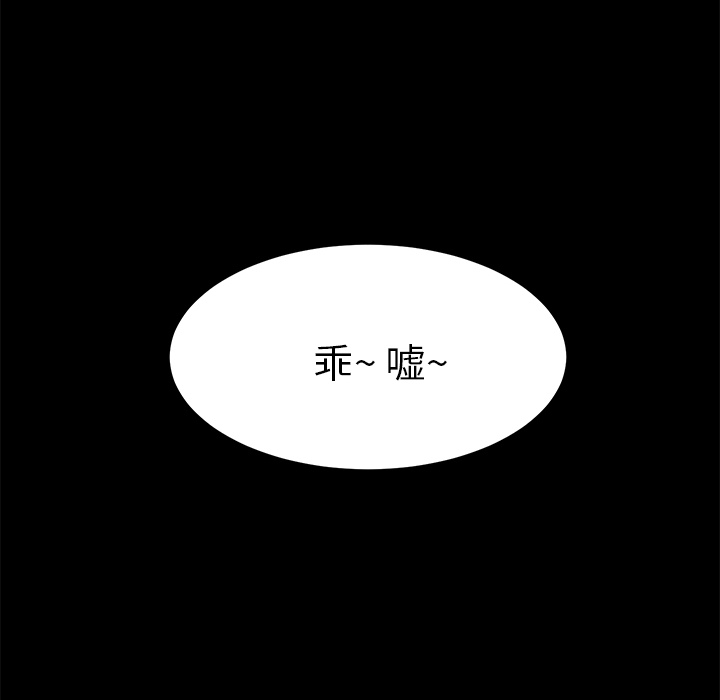 卖身契约 卖身契约：47