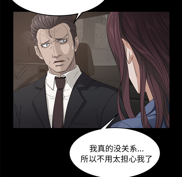 卖身契约 卖身契约：10