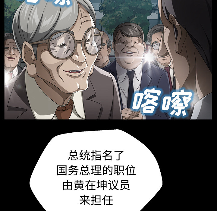 卖身契约 卖身契约：26