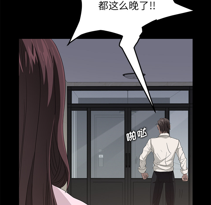卖身契约 卖身契约：2