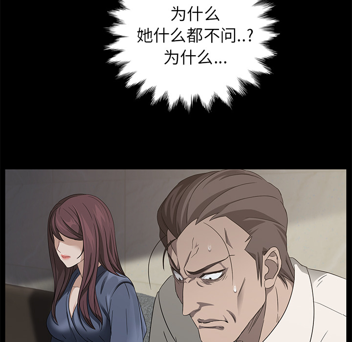 卖身契约 卖身契约：10