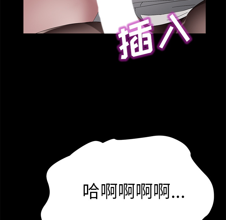 卖身契约 卖身契约：37