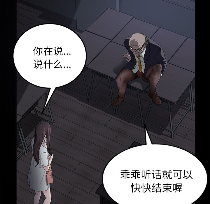 卖身契约 卖身契约：14