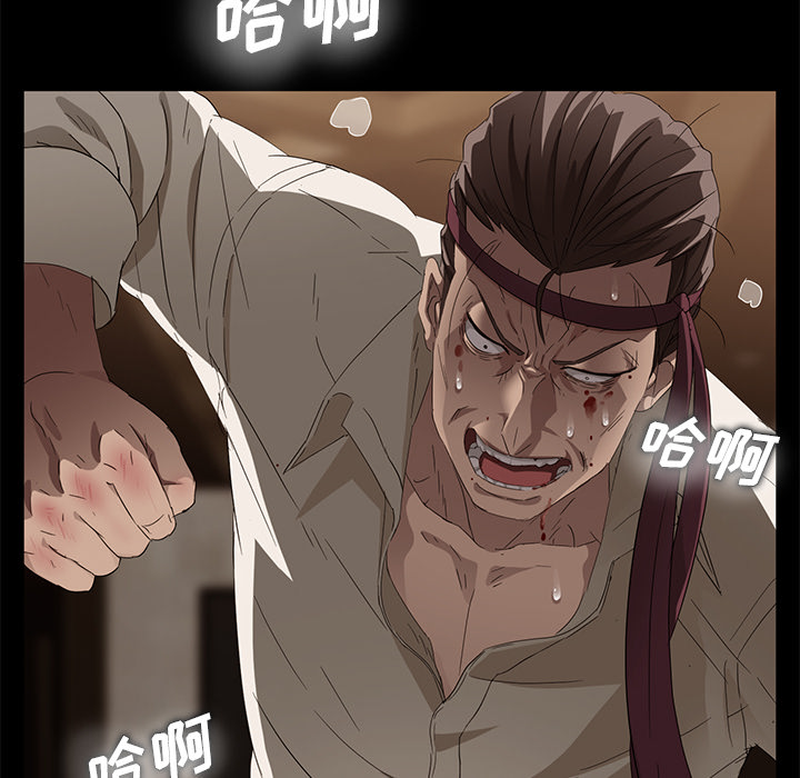 卖身契约 卖身契约：9