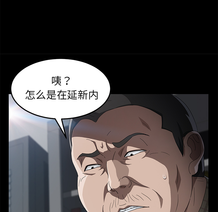 卖身契约 卖身契约：30