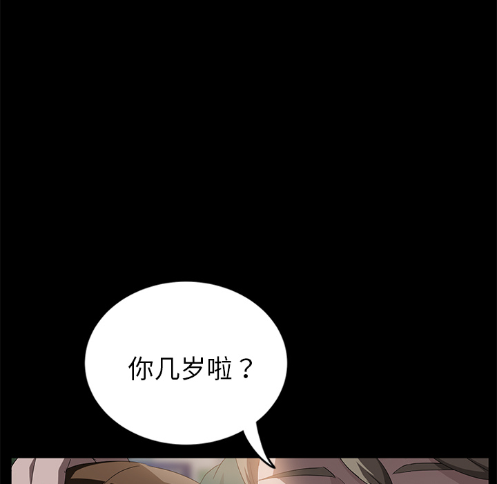 卖身契约 卖身契约：18