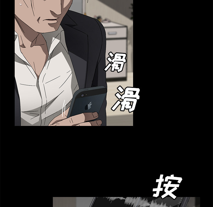 卖身契约 卖身契约：38