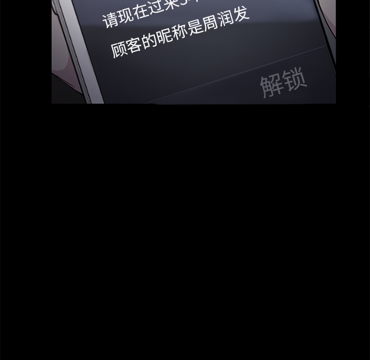 卖身契约 卖身契约：14