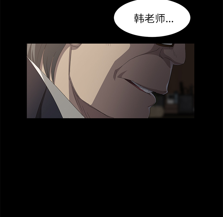 卖身契约 卖身契约：3