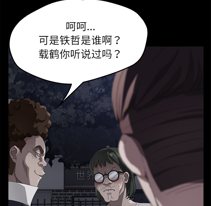 卖身契约 卖身契约：23