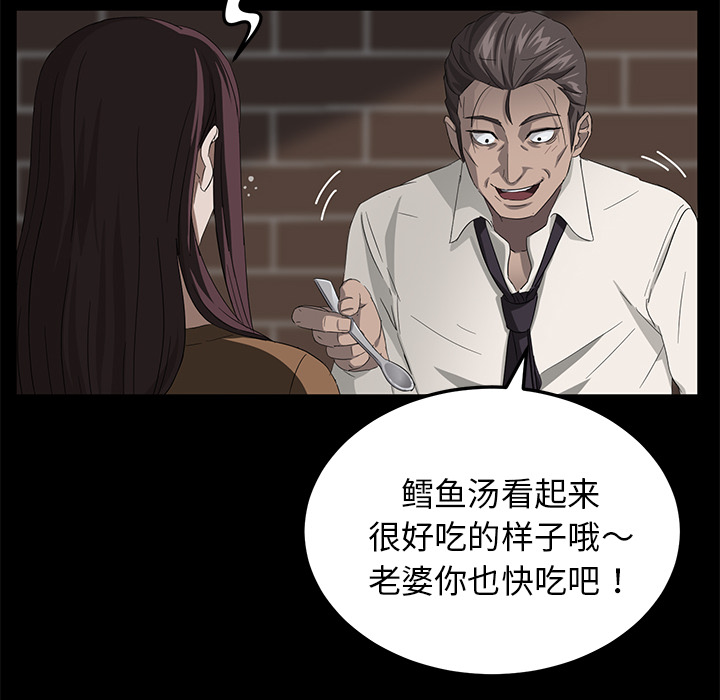 卖身契约 卖身契约：13