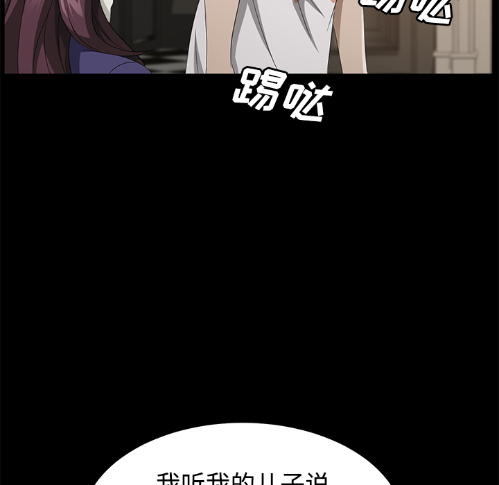 卖身契约 卖身契约：25