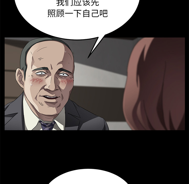 卖身契约 卖身契约：33