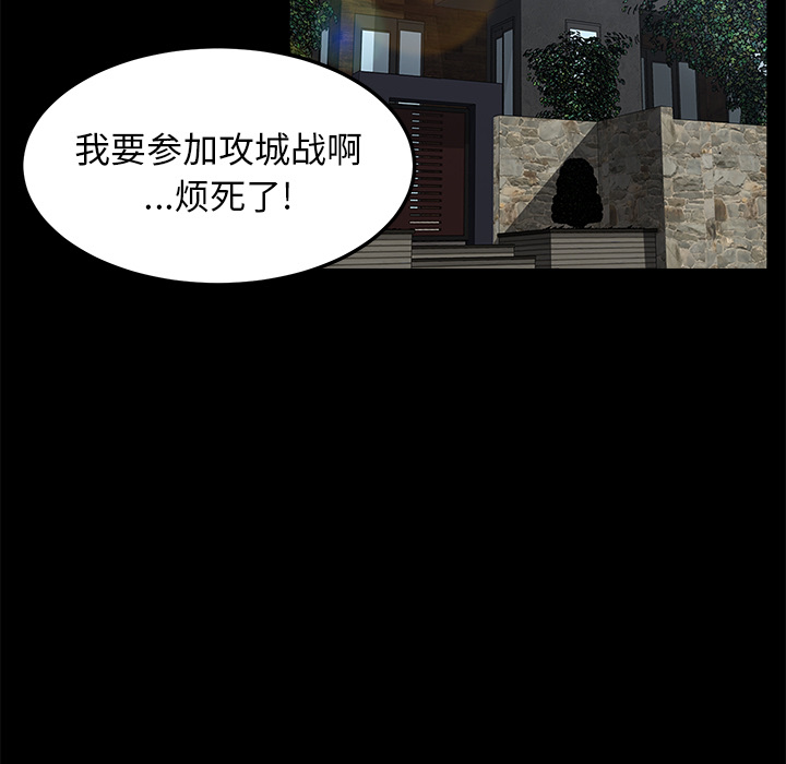 卖身契约 卖身契约：29