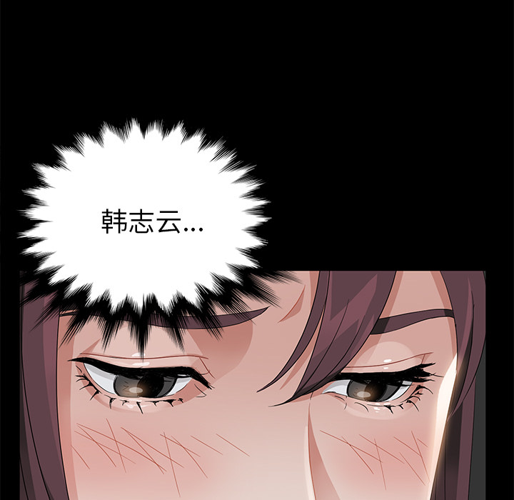 卖身契约 卖身契约：19