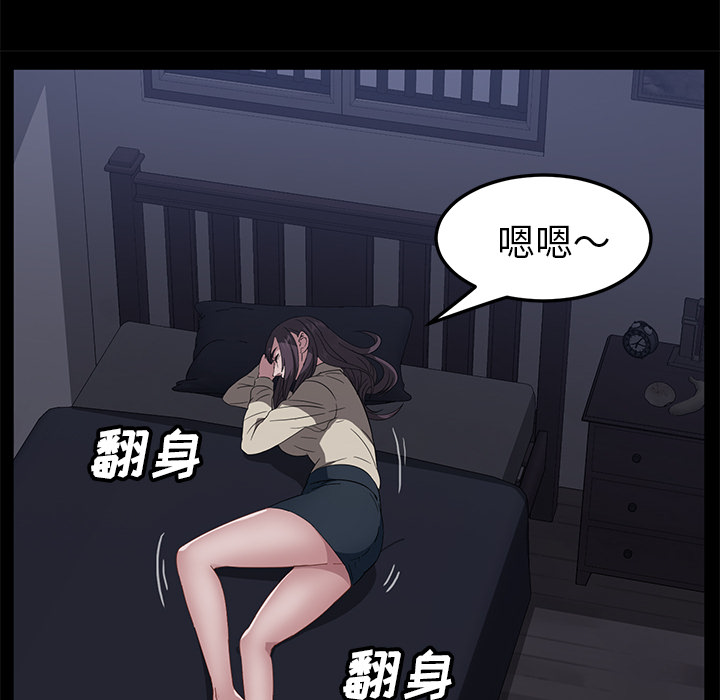 卖身契约 卖身契约：41
