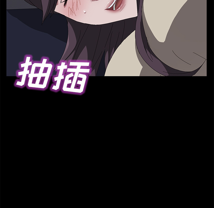 卖身契约 卖身契约：41