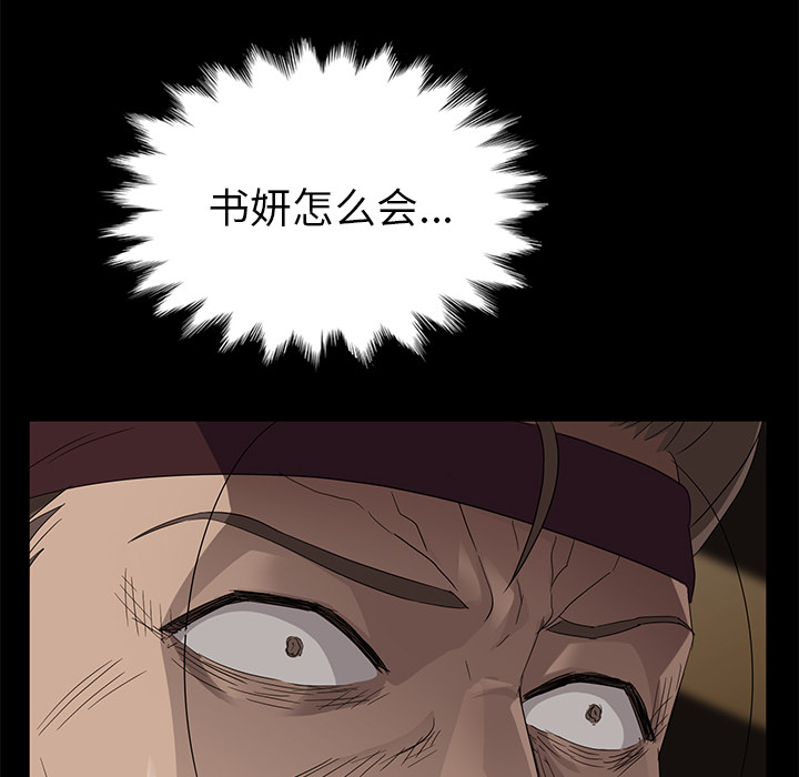 卖身契约 卖身契约：9