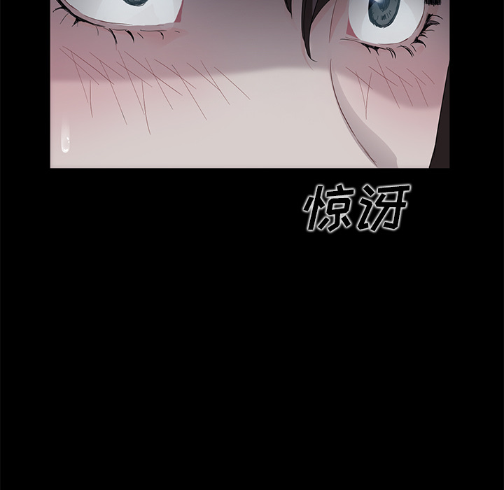 卖身契约 卖身契约：14