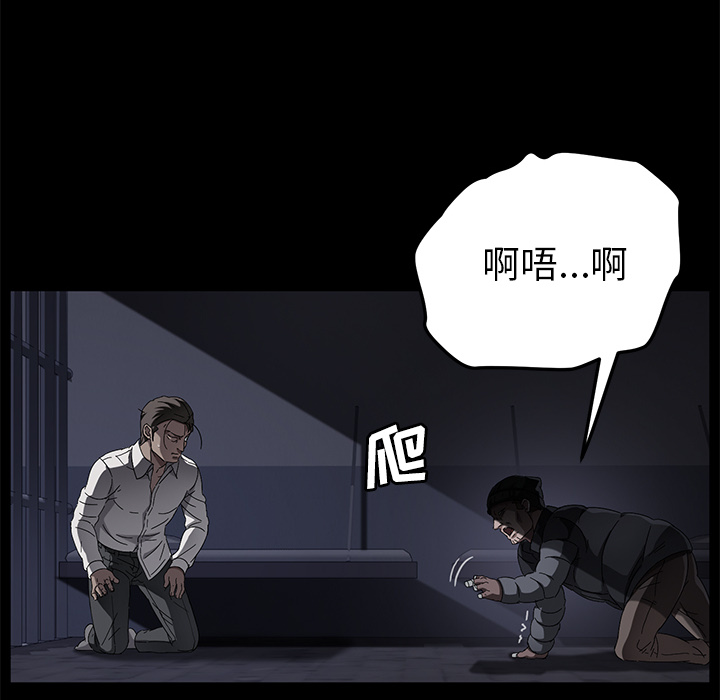 卖身契约 卖身契约：34