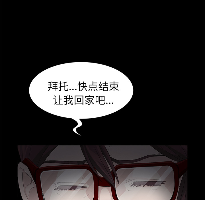 卖身契约 卖身契约：10
