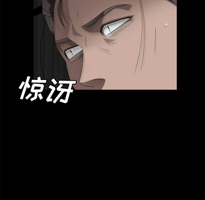 卖身契约 卖身契约：38