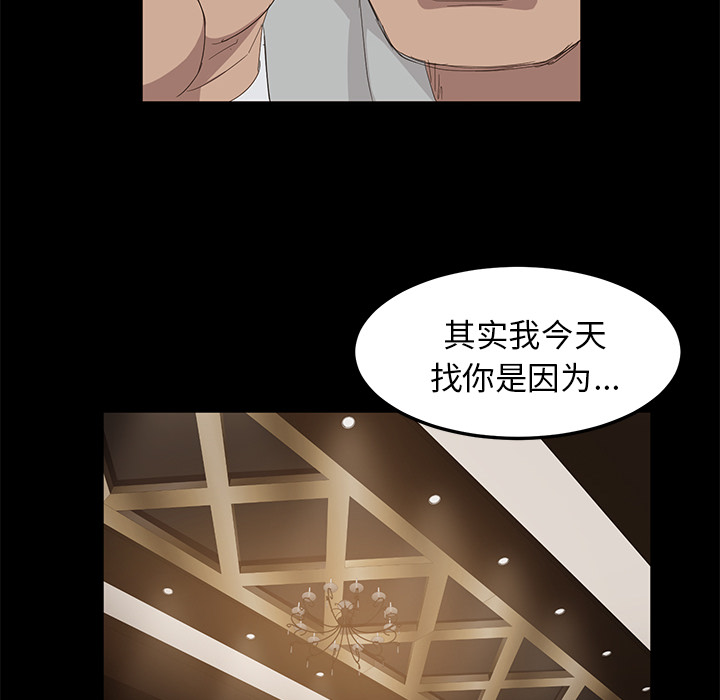 卖身契约 卖身契约：7