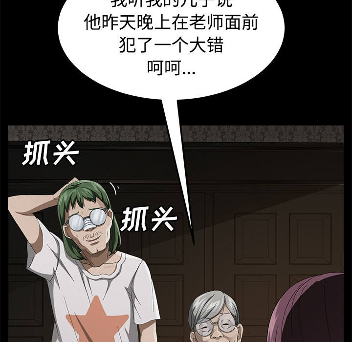 卖身契约 卖身契约：25