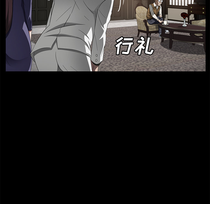 卖身契约 卖身契约：25