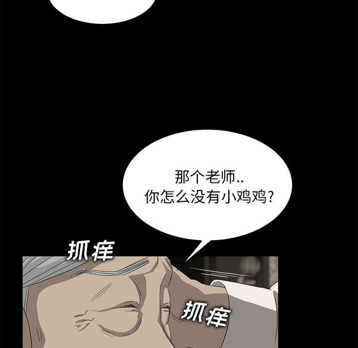 卖身契约 卖身契约：10